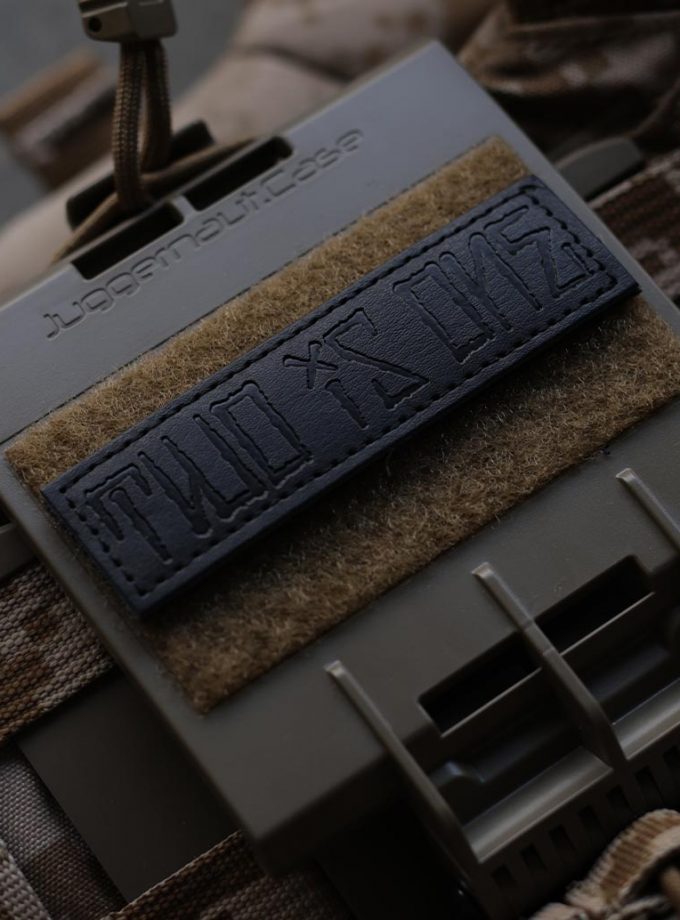 TWO IS ONE Elyay Black Leather Patch